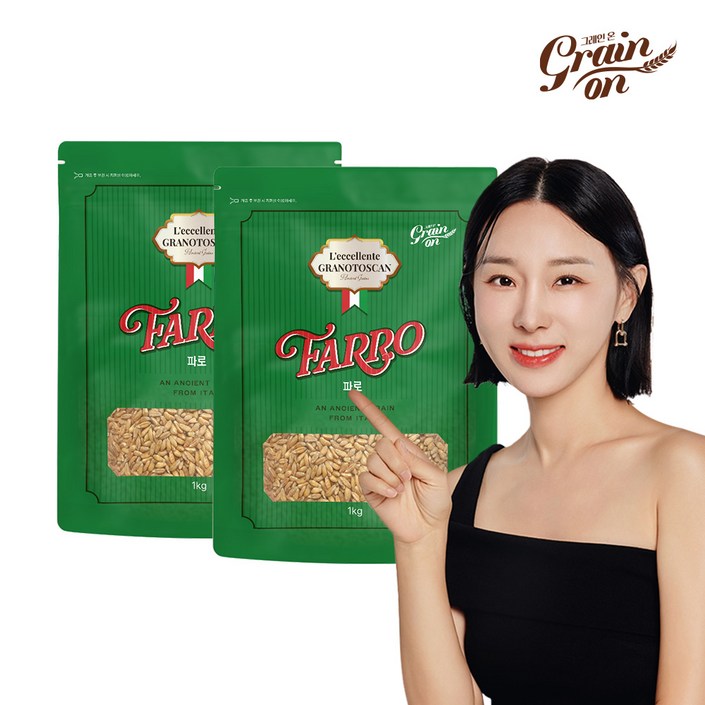 그레인온 파로엠머 밀 1kg x 2개 르셀란테그라노토스칸, 2개, 1kg