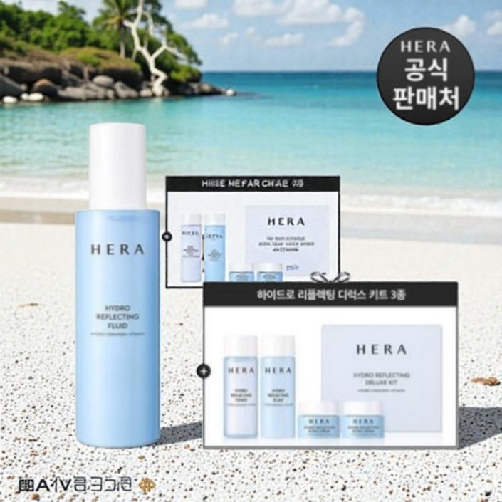 하이드로 리플렉팅 플루이드 140ml아쿠아볼릭 리뉴얼