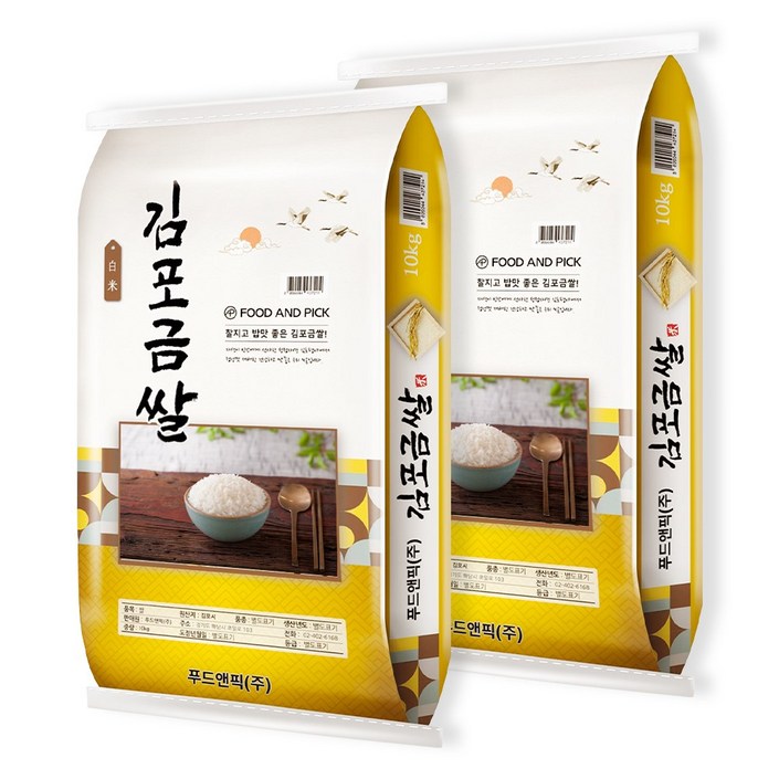 24년 햅쌀 경기미 천혜 김포금쌀 20kg 10kg10kg, 2개