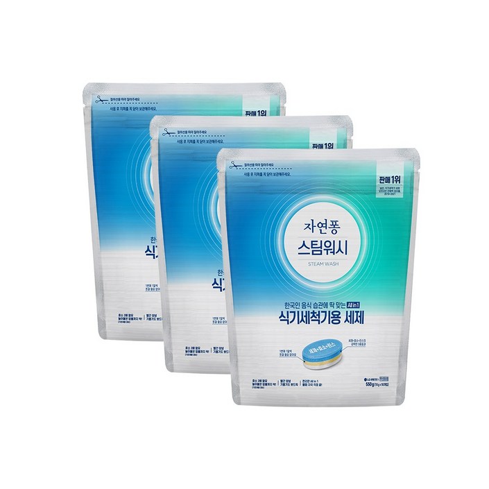 자연퐁 스팀워시 식기세척기용 타블렛 세제, 550g, 3개 자연퐁 스팀워시 식기세척기용 타블렛 세제, 550g, 3개