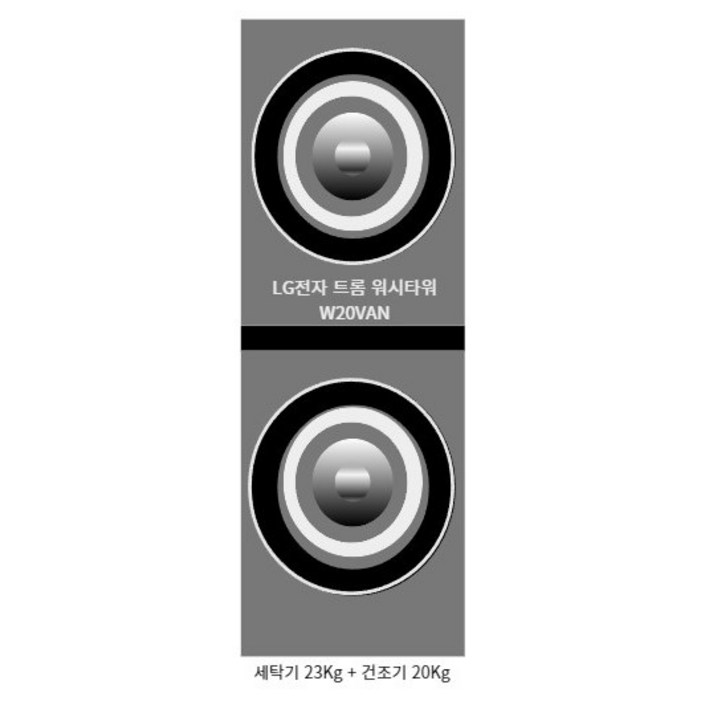 LG 트롬 워시타워 W20VAN 세탁기 23kg  건조기 20kg 메탈릭 실버 방문설치