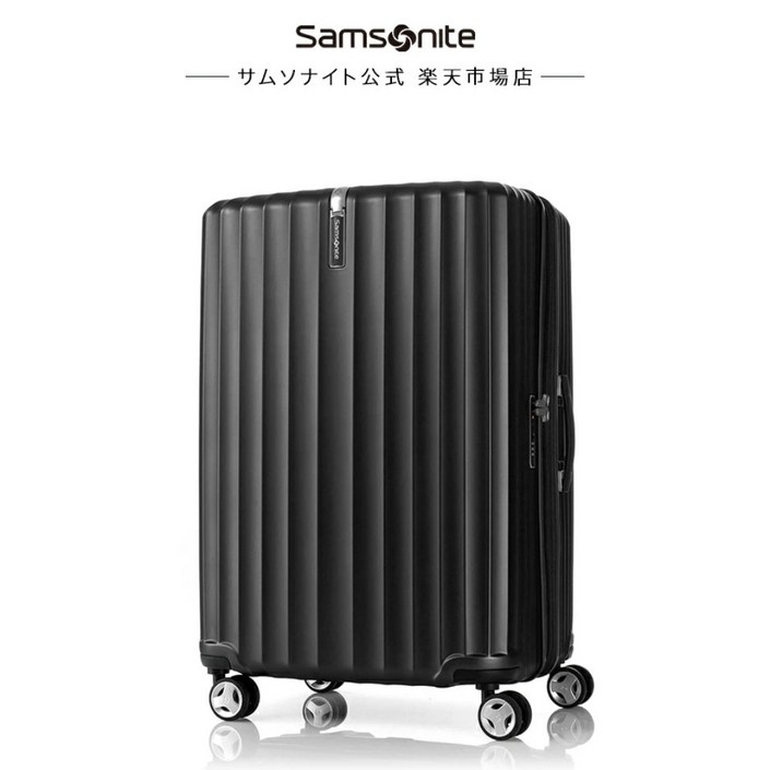 쌤소나이트 Samsonite 여행가방 하드케이스 캐리어 75 EXP LATTE GU913002