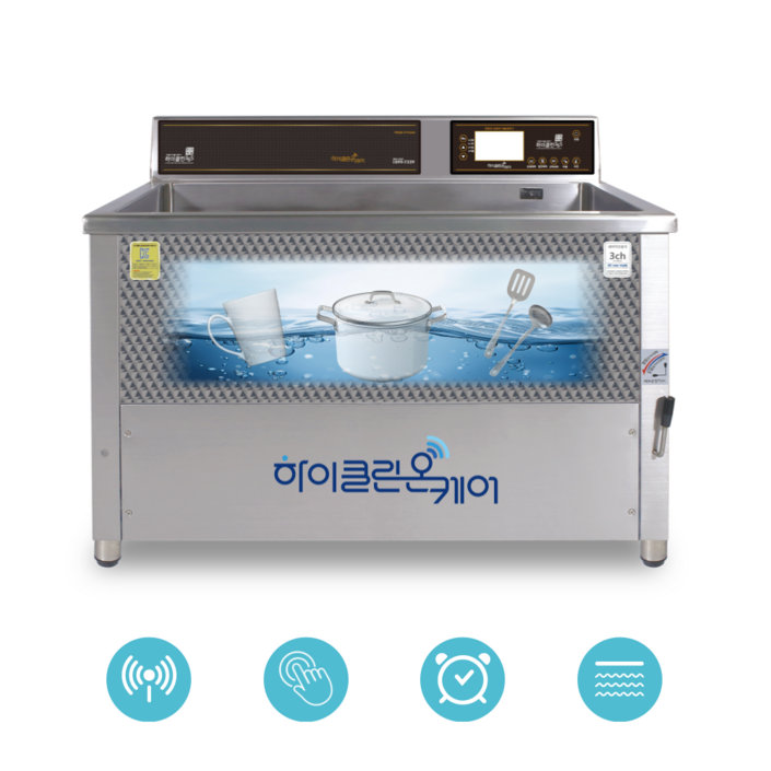 하이클린365 업소용초음파식기세척기 3채널 ON1200