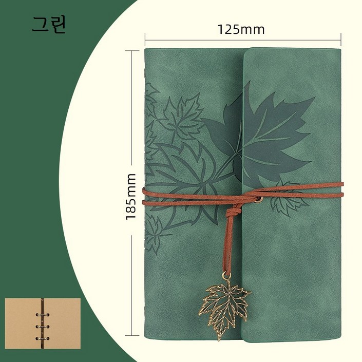 빈티지 다꾸 가죽 다이어리 6공 바인더 만년 크라프트지 A6 단풍다이어리, 그린 빈티지 다꾸 가죽 다이어리 6공 바인더 만년 크라프트지 A6 단풍다이어리, 그린