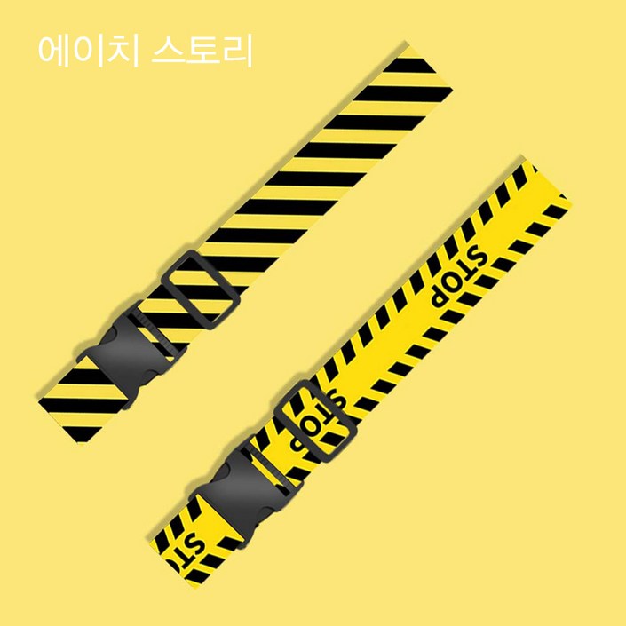 에이치 스토리 옐로 안전 표시 여행용 캐리어 고정 벨트,2개 - [ 반투명 여권 케이스 증정 ]