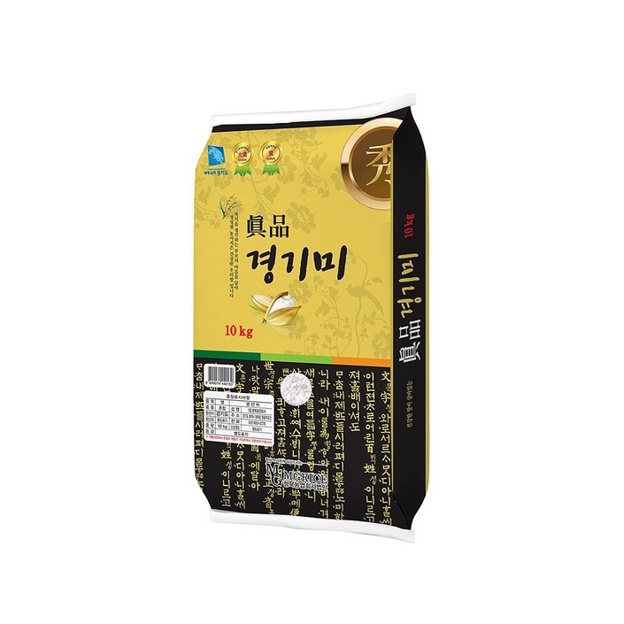 이쌀이다 25년 햅쌀 진품 경기미 10kg
