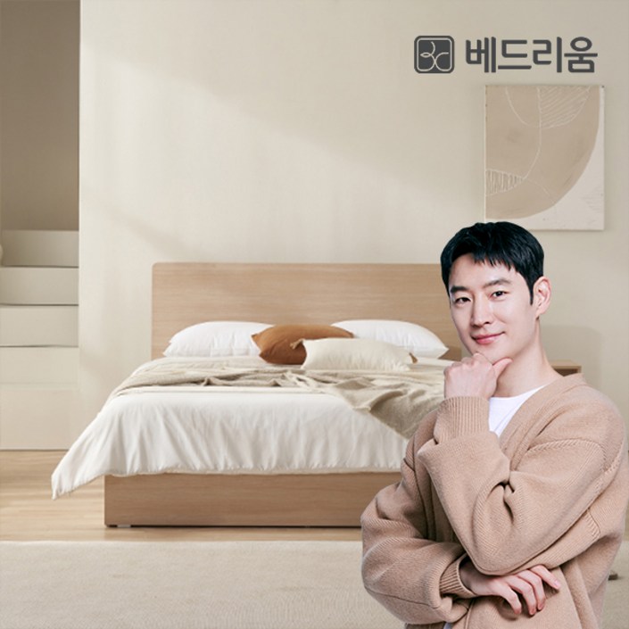 베드리움 루나 심플헤드 수납침대 SS Q, 메이플