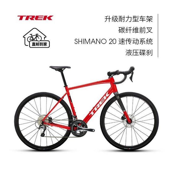 Trek DOMANE 트렉 마돈 AL 4 카본 파이버 로드자전거 시마노 티아그라