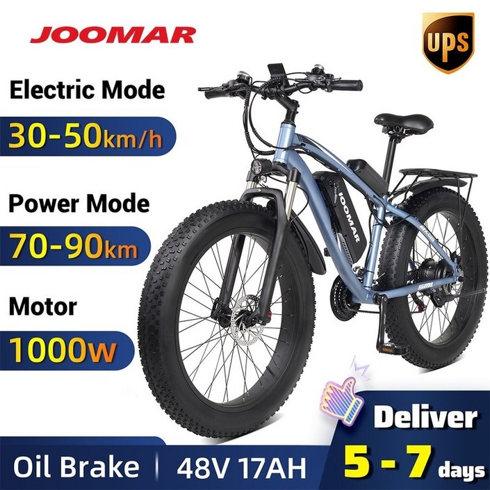 가성비전기자전거 배달용 전기자전거 joomar 1000w 타이어 ebike 26inch top 알루미늄 합금 야외 해변 산악 snow bike Bicycle jm02s 73 20221216