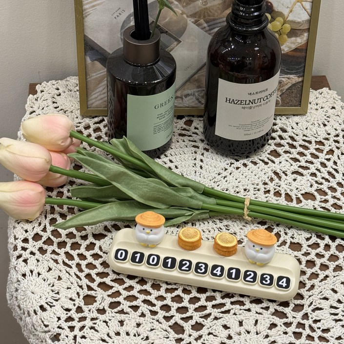 흥해 주차번호판 자동차전화번호판 차량번호판