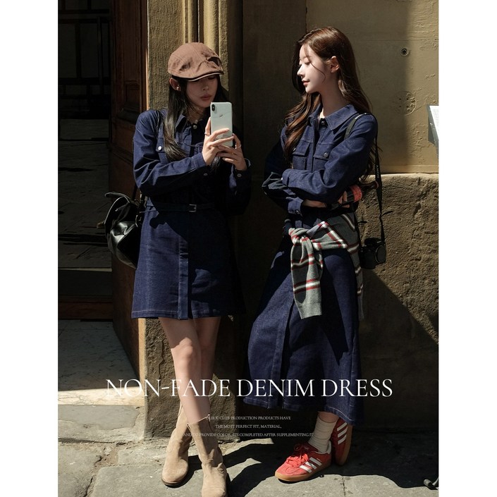 로뎀자체제작히엔 히든 단추 벨트 논페이드 데님 원피스