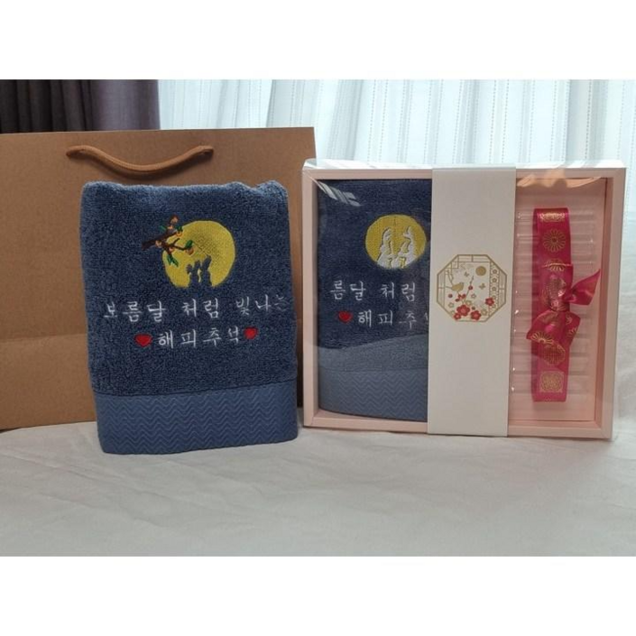 햇살홈부모님 추석용돈 이벤트 보름달 추석 수건 용돈박스 환갑 생신 기념일 쇼핑백, 9개, 수건블루
