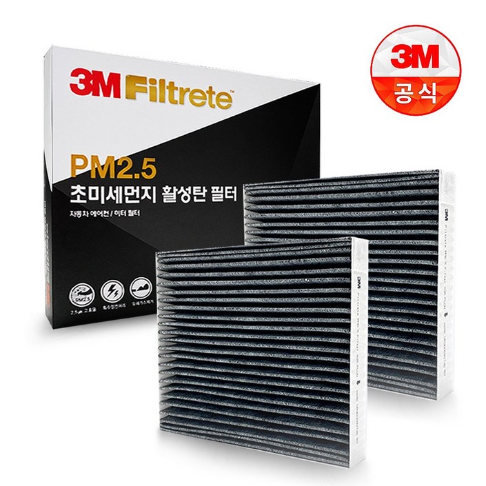 11 3M 자동차 차량 에어컨 필터 활성탄 공기청정 미세먼지