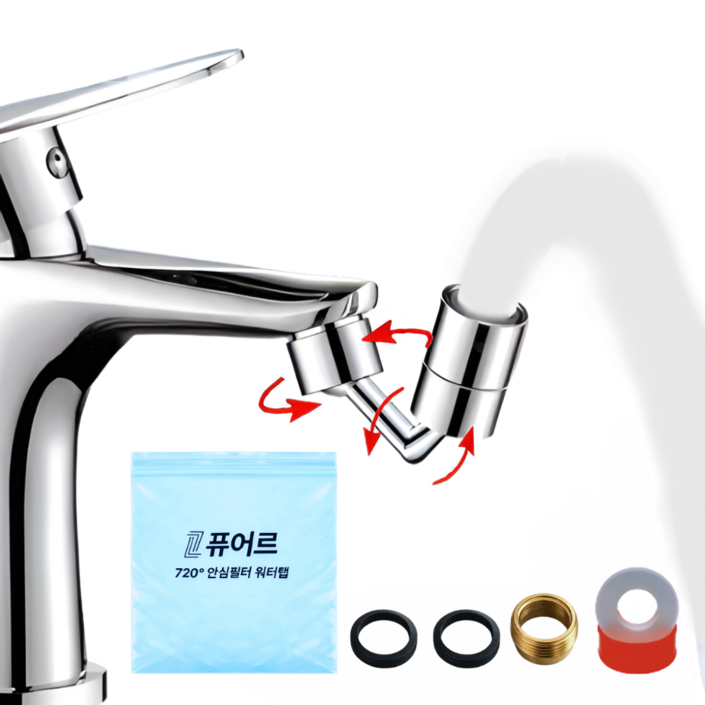 퓨어르 720도 회전 수도꼭지 필터 워터탭 아기비데, 1세트