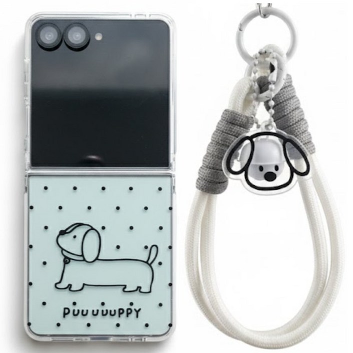 바바준 댕댕이 흰지보호 케이스 + 키링 스트랩