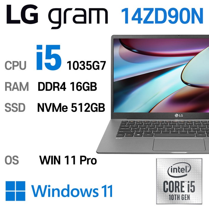 LG중고노트북 그램 14인치 인텔 10세대 core-i5 1035G7 16GB 윈도우11 Pro설치 14ZD90N, 옵시디안 블랙, 14ZD90N-VX5BK, 코어i5 1035G7, 512GB, 16GB, WIN11 Pro