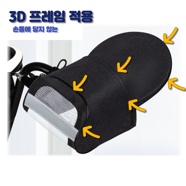 손등에 닿지 않는 여름용 오토바이 핸들커버 토시 스쿠터, 블랙 손등에 닿지 않는 여름용 오토바이 핸들커버 토시 스쿠터, 블랙
