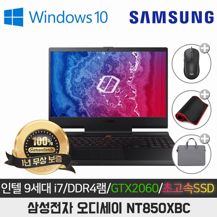 삼성 오디세이 NT850XBCX719A I79750H16GSSD512RTX2060 6G15.6인치WIN10프로