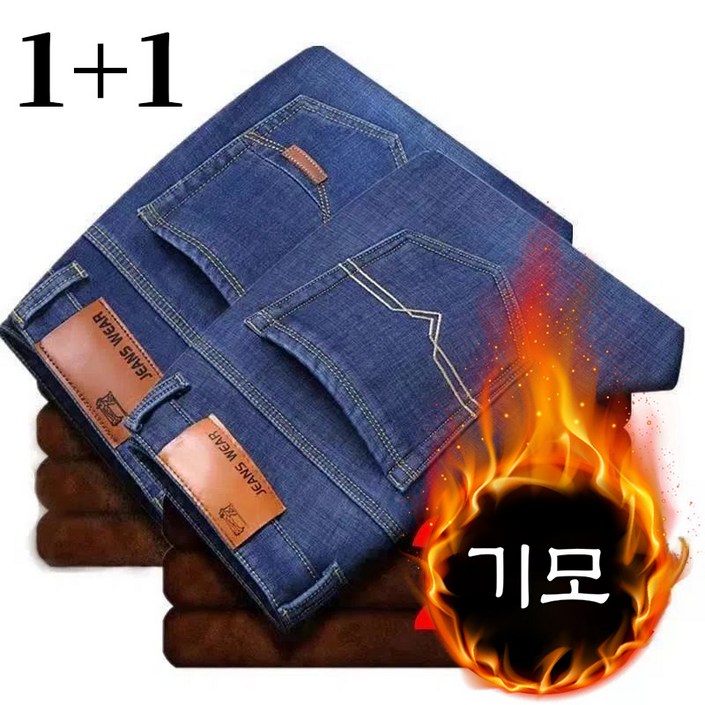 11 남성 데님 팬츠 가을 겨울 빅사이즈 스판 일자 남자 바지 캐주얼 루즈핏 기모 도톰 청바지 SJS