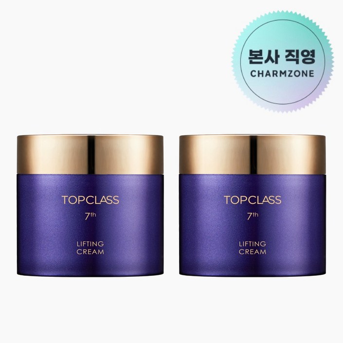 참존 탑클래스 리프팅 콜라겐 크림 트리플콜라겐 고보습 영양탄력케어, 2개, 50ml