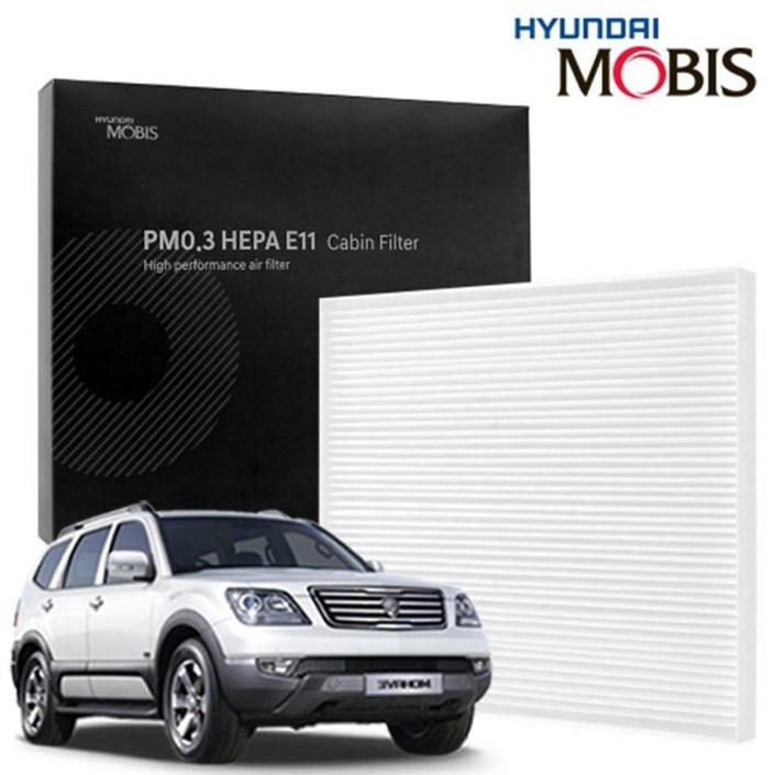 모하비 에어컨필터 현대모비스 미세먼지 필터