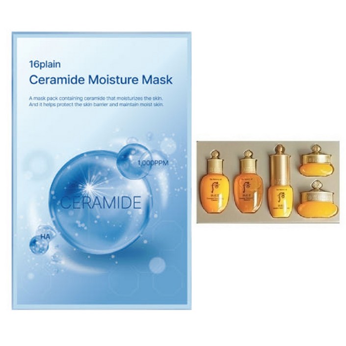 여행용미니키트 공진향 5종 스페셜 기프트 세트 키트  당일 배송