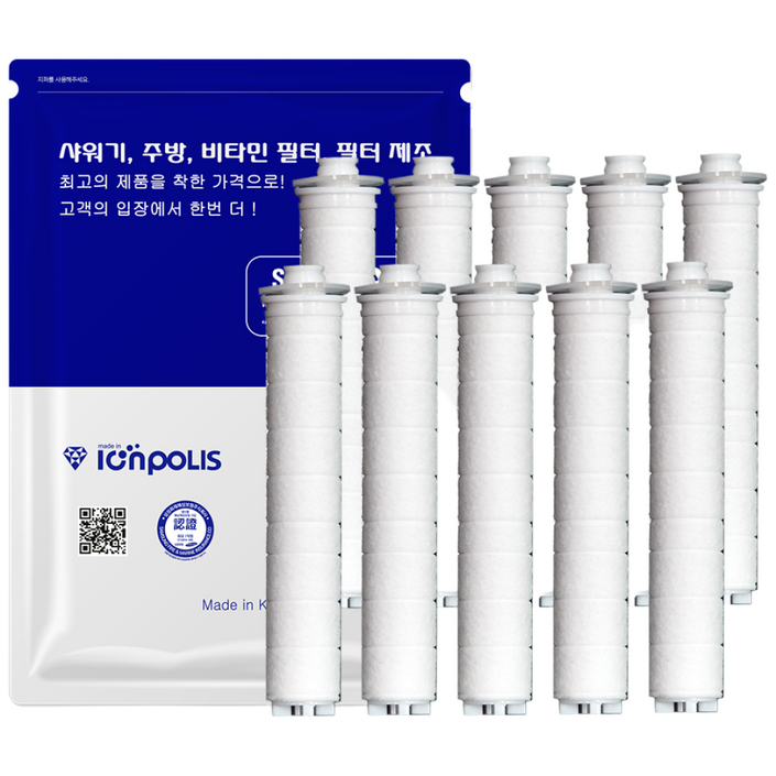 대림바스 디클린 바스템 카카오 샤워기 호환필터 이온폴리스, 화이트, 10개