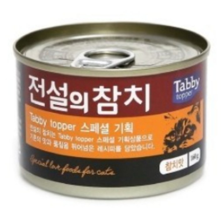 전설의참치 참치맛160gx24개