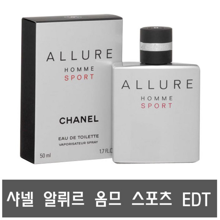 [국내당일출고] 샤넬 알뤼르 옴므 스포츠 EDT 50ml, 100ml 택일 * 무료선물포장+쇼핑백증정 * 국문라벨