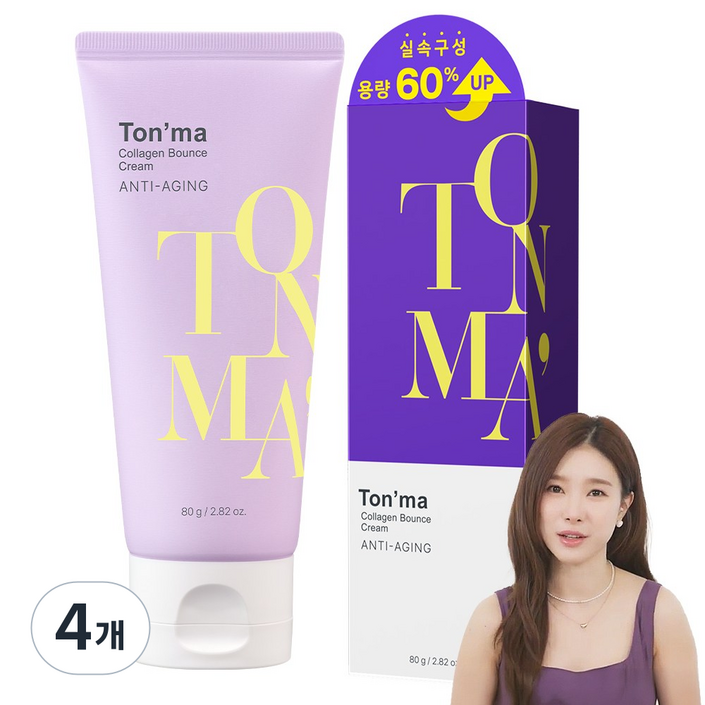톤마 콜라겐 펩타이드 팔자 목 눈가 주름 개선 영양 탄력 대용량 크림 안티에이징, 4개, 80g