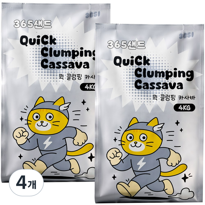 3651 365샌드 퀵클럼핑 카사바 고양이모래, 무향, 4개, 4kg