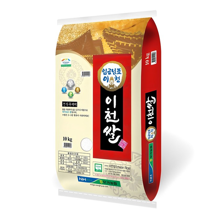 모가농협 2024년산 햅쌀 씻어나온 임금님표 이천쌀
