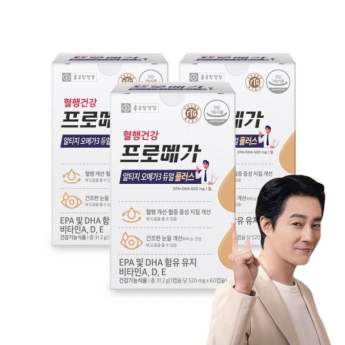 종근당건강 프로메가 알티지 오메가3 듀얼 플러스