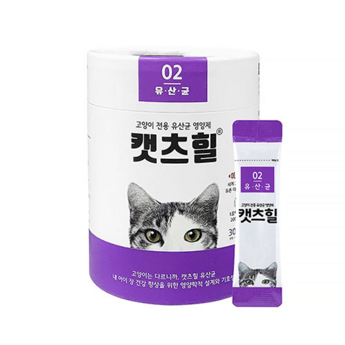 캣츠힐 고양이 전용 영양제 20230630