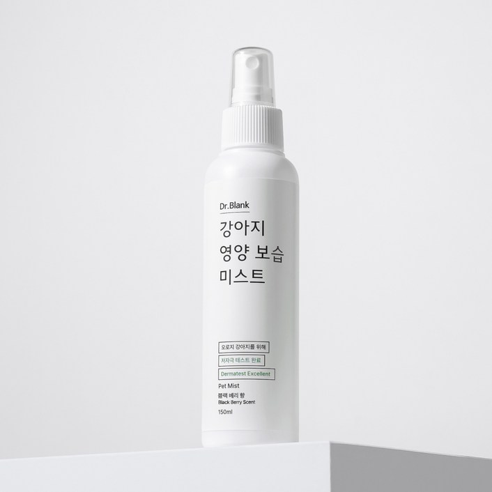 닥터블랭크 강아지 영양 보습 저자극 미스트 블랙베리향