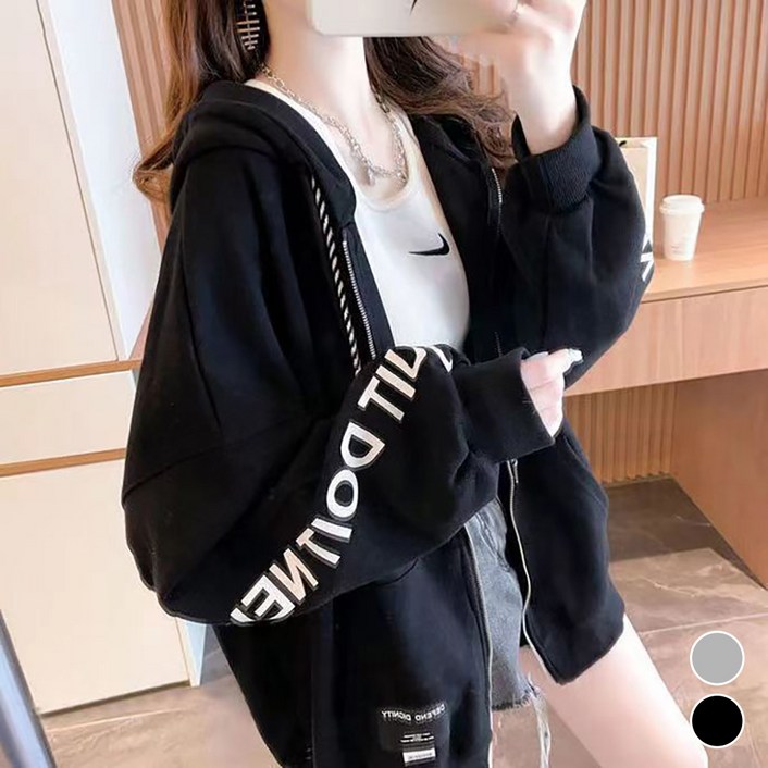 메이첼 스트릿 레터링 오버핏 후드집업 10237