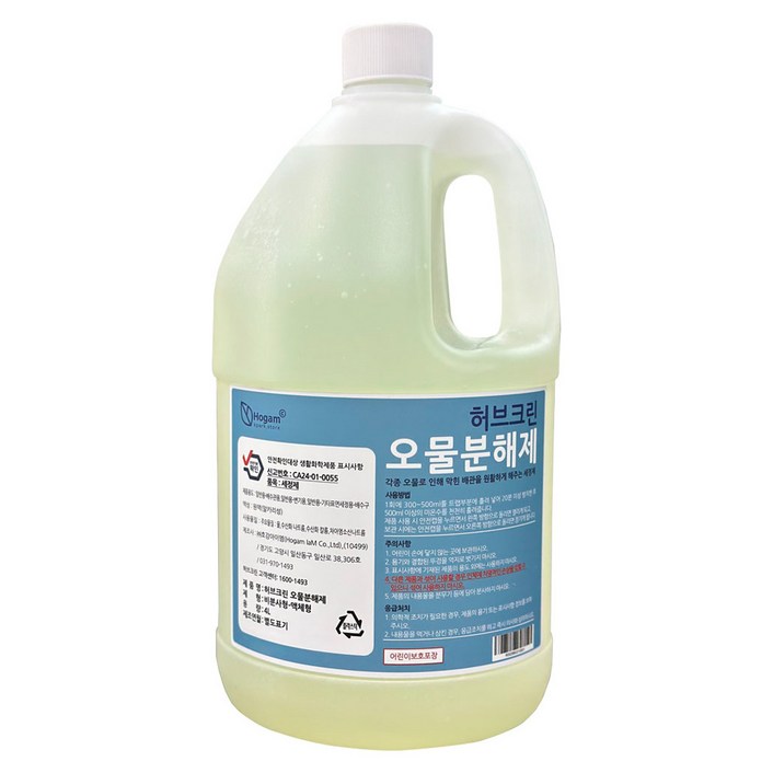 허브크린 오물분해제 파랑, 4L, 1개 허브크린 오물분해제 파랑, 4L, 1개