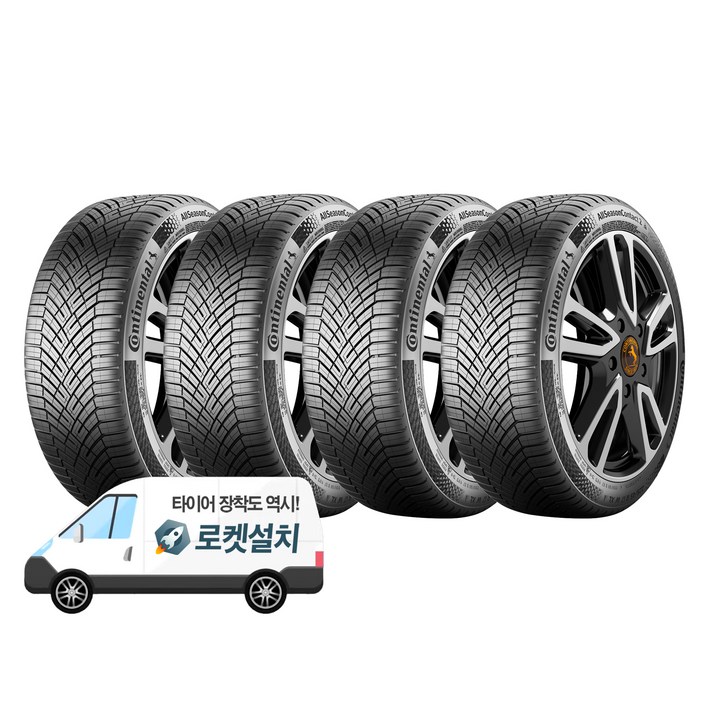 콘티넨탈타이어 올시즌콘택트2 24545R18