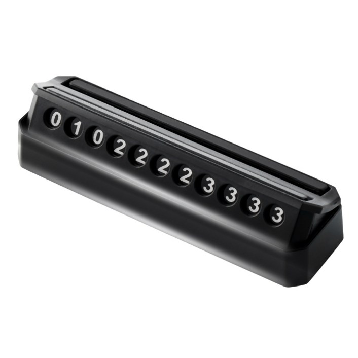 오토랩 시크릿 듀얼 주차 번호판