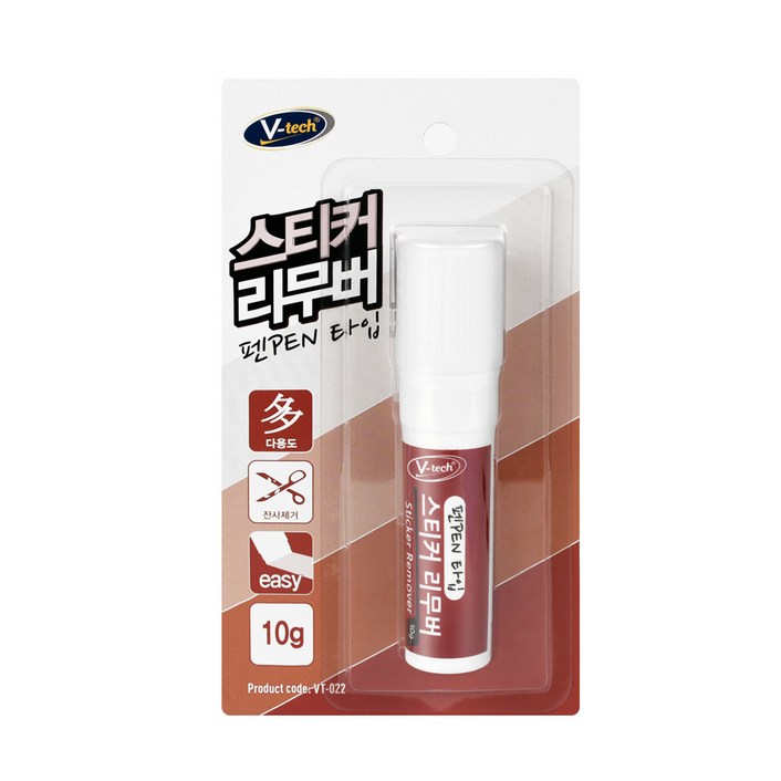 Vtech 스티커 리무버 마카펜