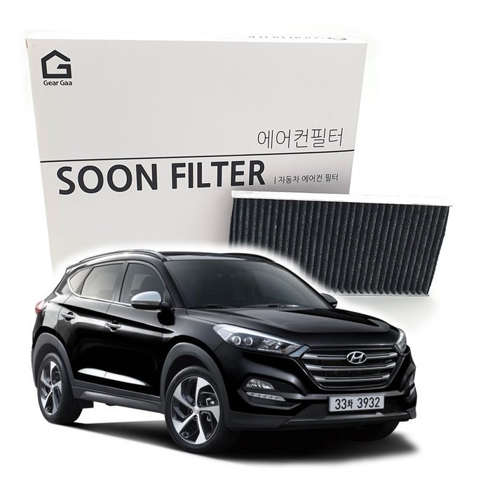 기어가 숯 알갱이 활성탄 올뉴투싼 에어컨필터