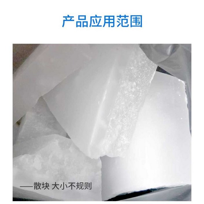 파라핀 공업용 블록 윤활 완전정제 정제 덩어리 목수 목공 양초 왁스 캔들 리필