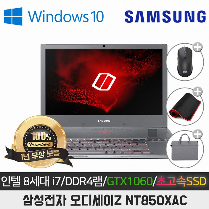 NT371B5L I56300HQ16GSSD512G지포스 MX92015.6WIN10, 티탄 실버, NT850XACGTX1060, I7, 512GB, 16GB, WIN10 Pro NT371B5L I56300HQ16GSSD512G지포스 MX92015.6WIN10, 티탄 실버, NT850XACGTX1060, I7, 512GB, 16GB, WIN10 Pro