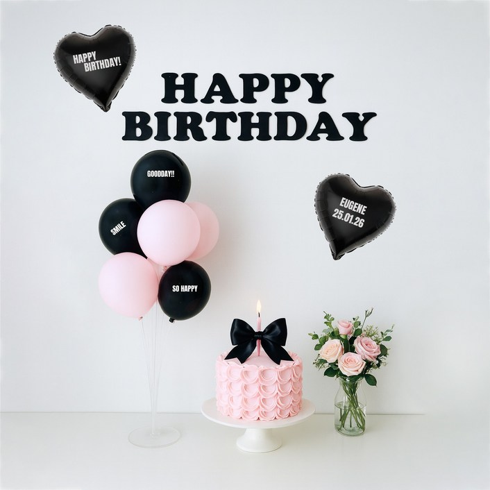 해피제이니 시크블랙 생일가랜드 파티풍선 레터링시트지 파티세트, 1세트, 블랙핑크세트