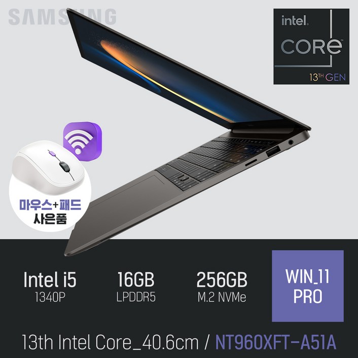 삼성 갤럭시북3 프로 NT960XFT-A51A [무선 마우스 증정]