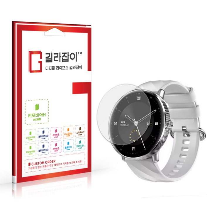 [길라잡이] 와피크 Y8 고경도 액정보호필름 2매
