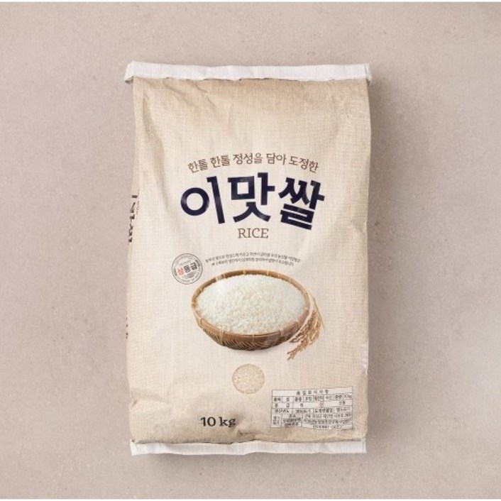 한국 이맛쌀 20kg 건강밥