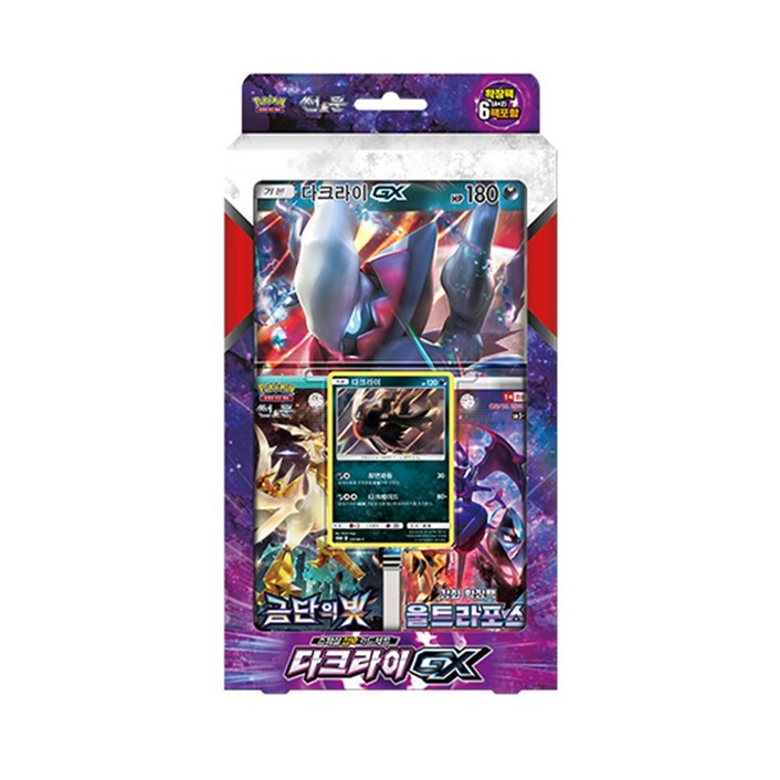 포켓몬스터 포켓몬카드 썬&문 스페셜 점보카드세트 다크라이 GX 카드