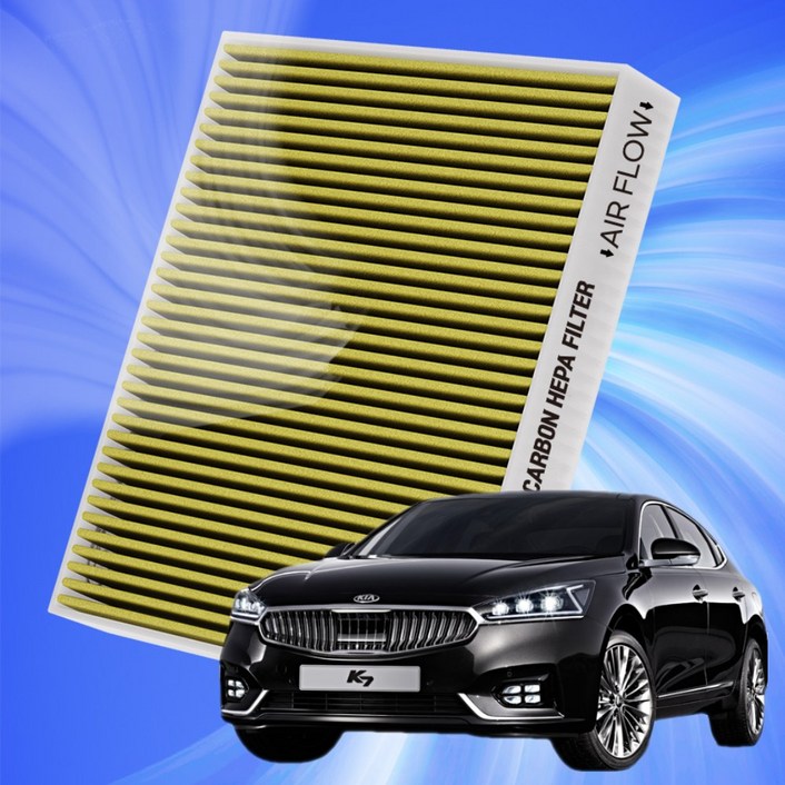 기아 K7 전차종 자동차 에어컨 히터 필터 초미세먼지 차단 활성탄 필터