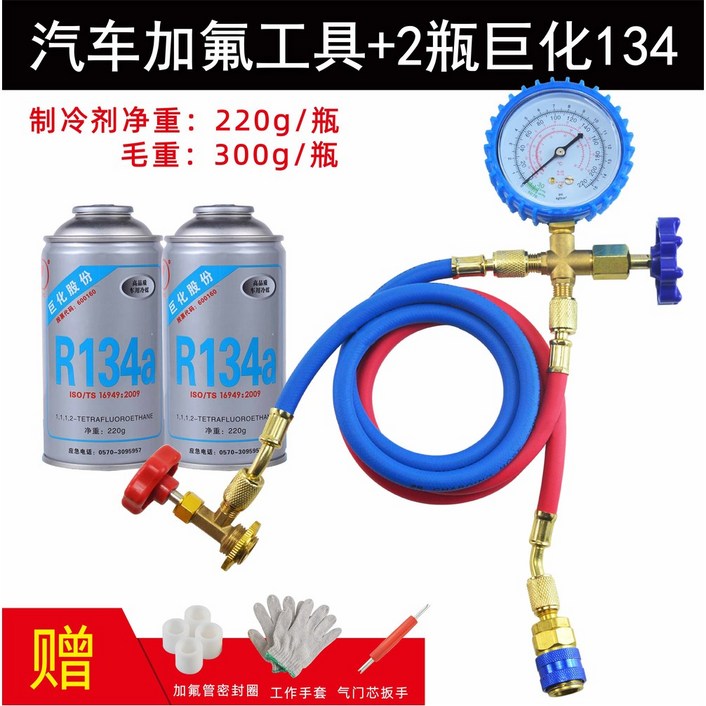자동차 에어컨가스 충전 누출 검사기 충전세트 EM282 누유 차량용 자동 세트 전자 차량